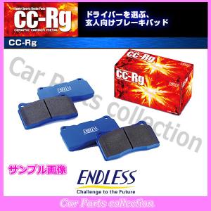 カリーナ CA60(S56.9〜S62.12) 排気量:1500〜1800 エンドレス(ENDLESS) ブレーキパッド フロント1セット CCRgタイプ EP067(要詳細確認)｜car-cpc2