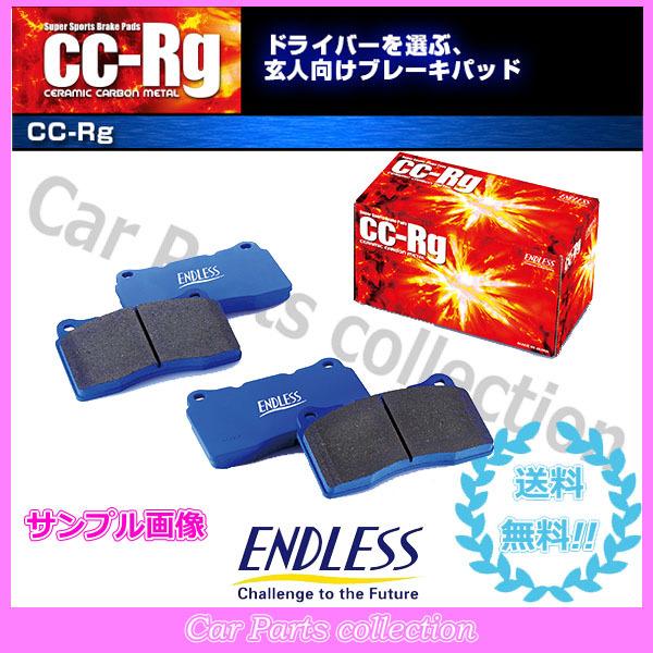 ヴィッツ GRMN(H30.6〜) 排気量:1800 エンドレス(ENDLESS) ブレーキパッド ...
