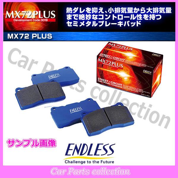 GT−R R35(H19.12〜) 排気量:3800 エンドレス(ENDLESS) ブレーキパッド ...