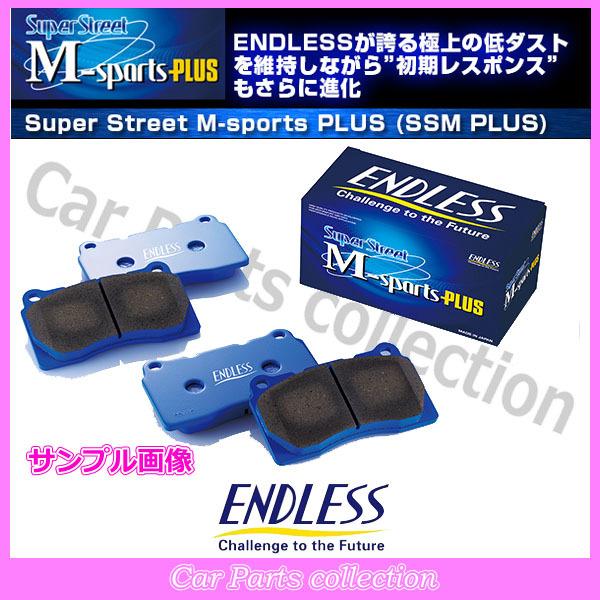 エクシーガ YA5(H20.6〜H21.7) 排気量:2000〜2500 エンドレス(ENDLESS...