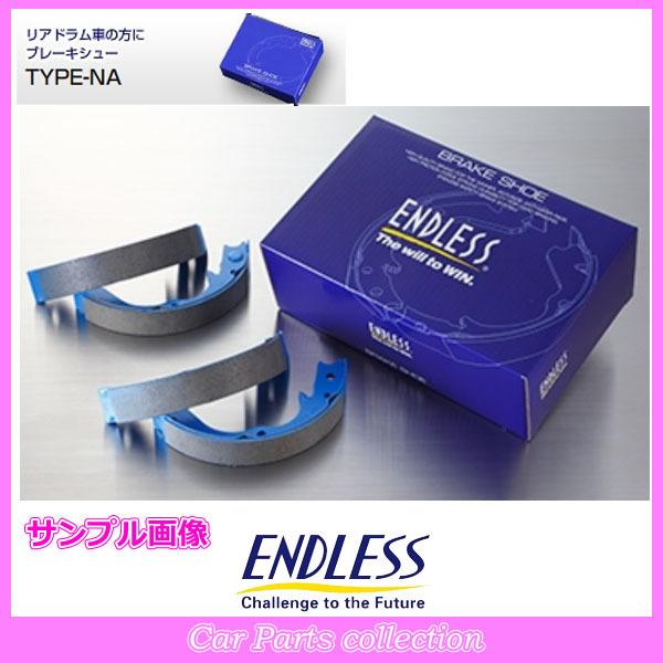 カリーナ RA40系(S52.8〜S56.8) 排気量:〜 エンドレス(ENDLESS) リアシュー...