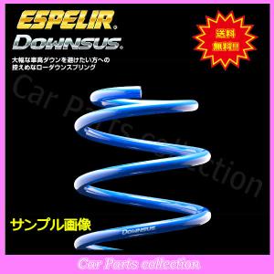 エスペリア　スーパーダウンサス　ムーヴ ESPELIR（エスペリア） ムーヴ LA860S (R7/6〜) 4WD RS ダウンサス D