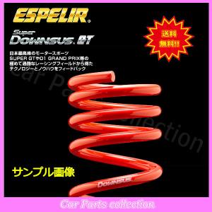 ESPELIR（エスペリア） コペン L880K(H14/6〜) JB-DET スーパー