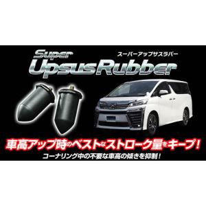 ヴェルファイア GGH30W(R1/12〜R3...の詳細画像3