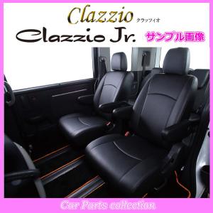 プリウス ZVW50(H27/12〜H30/12) 定員:5人 クラッツィオシートカバー クラッツィオ ジュニア ET-1078(要詳細確認)｜car-cpc2