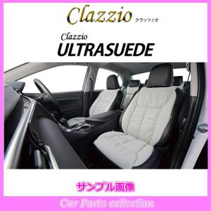 アルファード ANH20W(H20/5〜H23/10) 定員:7人 クラッツィオシートカバー クラッツィオ ウルトラスエード ET-1502(要詳細確認)｜car-cpc2