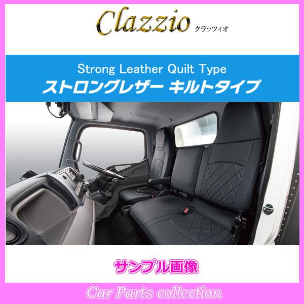 デュトロ (H23/7〜) 定員:3人 クラッツィオシートカバー 働くクルマQuilt Type1列...