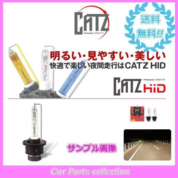 FET CATZ(キャズ) HID純正交換タイプ D2R/Ｄ2S ライジングホワイト 4500K R...