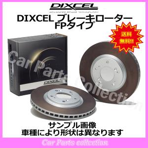 DIXCEL（ディクセル） レクサス LS500 VXFA50/VXFA55(17/10〜23/09