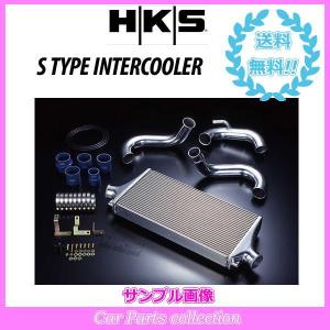 シルビア S15(SR20DET) 99/01-02/08 エッチケーエス(HKS) S typeインタークーラー 13001-AN012