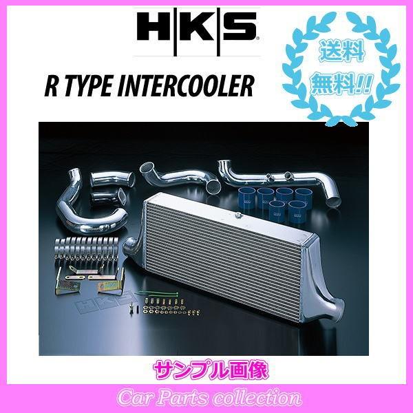 スープラ JZA80(2JZ-GTE) 93/05-97/08 HKS インタークーラーキット Rタ...