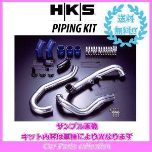 コペン L880K インタークーラー パイピングキット パイプ 楽天市場】LSEX-F コペン L880K OUTパイプ 冷却装置