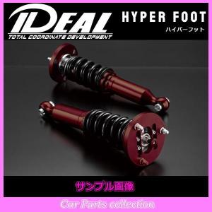 IDEAL ハイパーフット 200系クラウン 車高調 イデアル（IDEAL） ハイパーフット車高調 200系クラウン