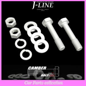 J-LINE ジェーライン キャンバーボルト プロ 鬼キャンタイプ CB12KO 2