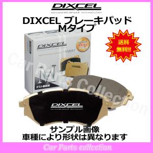 bB NCP30/NCP31(00/01〜05/12) ディクセル(DIXCEL)ブレーキパッド 前後セット Mタイプ/RGMシュー 311366/3154684(要詳細確認)｜car-cpc2