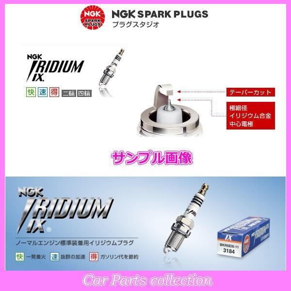 117クーペ PA95N/PA95S (46.10〜51.4) G180/Z 1800cc NGK ...