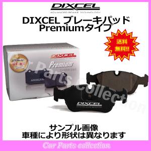 【アットさん専用】ミニクラブマンブレーキパッド DIXCEL ブレーキパッド 超低ダスト BMW MINI CLUBMAN ミニ