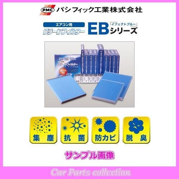 エクストレイル LDA-DNT31<AT>(08.9〜13.1) M9R(2000/4WD) PMC...