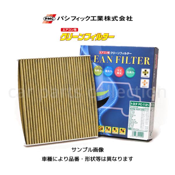 エルグランド GH-APE50(00.8〜02.4) VQ35DE(3500/2WD) PMC エア...