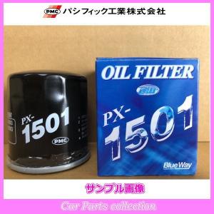 スプリンター トレノ E-AE111(95.5〜98.4) 4A-FE(1600/2WD) PMC オイルフィルター PX-1501(要詳細確認)｜car-cpc2