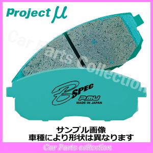 Project μ HC-CS(ルノーメガーヌ4RS用) フロントブレーキパッド プロジェクトμ Project Mu プロジェクトミュー ブレーキパッド