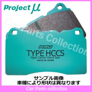 Project μ HC-CS(ルノーメガーヌ4RS用) フロントブレーキパッド Projectμ/プロジェクトμ】 ブレーキパッド TYPE HC+ Z192 ルノー