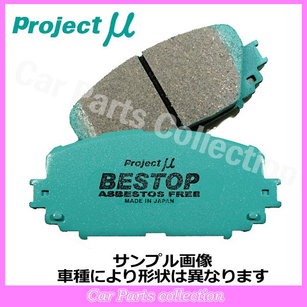 ラピュタ HP22S(04/12〜) プロジェクトミューブレーキパッド リア1セット BESTOP ...