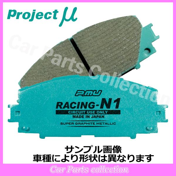 アクセラ BL3FW(09/06〜) プロジェクトミューブレーキパッド リア1セット RACING-...