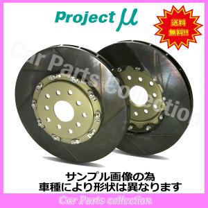 プロジェクトミュー　S2000 SCR-PRO 交換用ディスク　左右2枚セット プロジェクトミューS2000 SCR-PRO 交換用ディスク左右2枚セット