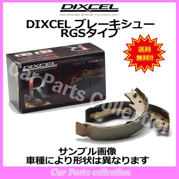 アクティ HA8/HA9(15/03〜) ディクセル(DIXCEL)ブレーキシュー リア1セット R...