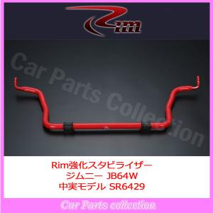RIM CORPORATION（リムコーポレーション） 200系ハイエース 2WD リム