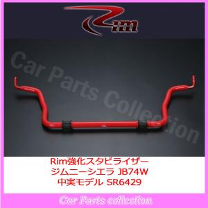 JB64ジムニー/JB74シエラ\JC74シエラ用ゲンブ玄武ショートスタビリンク ショートスタビリンク SSL01J - Genb（玄武）JIMNY ジムニー用カスタム