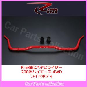 RIM CORPORATION（リムコーポレーション） E26系 NV350キャラバン 2WD