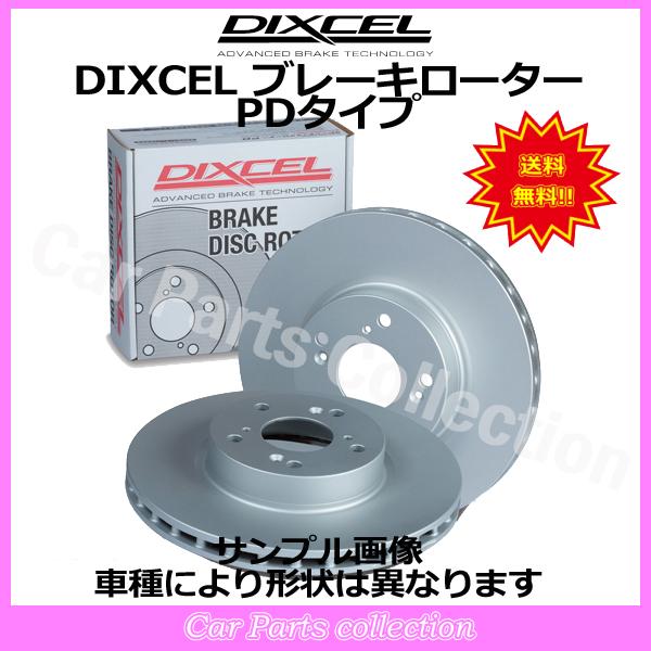 BMW E46(セダン)(320i 2.2) AM20/AV22(99/6〜05/03) ディクセル...