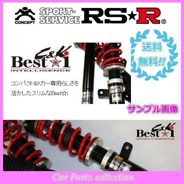 ワゴンR MH21S(H15/9〜H16/12) FF(660 NA) RSR アールエスアール車高...