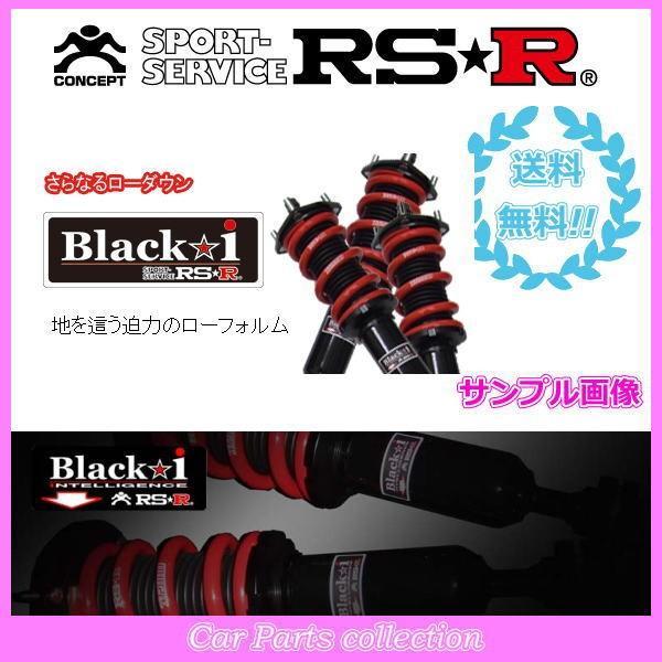 ステップワゴン RG3(H17/5〜H21/9) FF(2400 NA) RSR アールエスアール車...