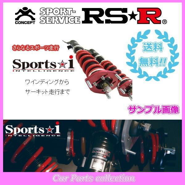 トレノ AE86(S58/5〜S62/5) FR(1600 NA) RSR アールエスアール車高調 ...