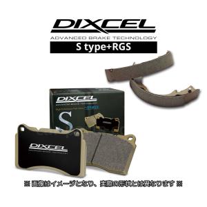 アルト HA36S(14/12〜) ディクセル(DIXCEL)ブレーキパッド 前後セット Sタイプ/RGSシュー 371058/3751998(要詳細確認)