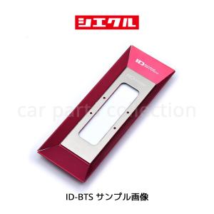 フロンクス WDB3S/WEB3S (24.10...の商品画像