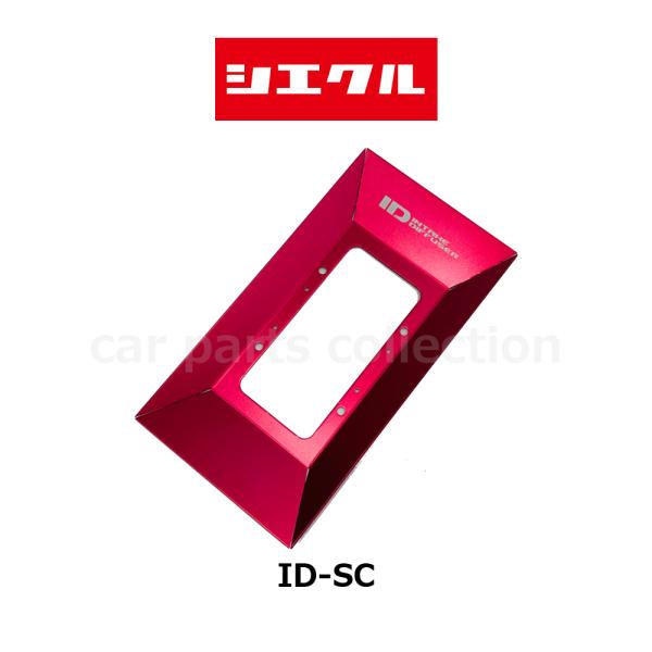 デミオ DJLFS(15MB) (16.11-18.07) P5-VPS(1.5) シエクル インテ...