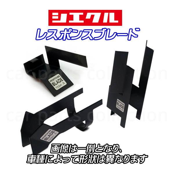 ロードスター 5BA-ND5RC (18.06-) エンジン型式:P5-VP/P5-VPR シエクル...