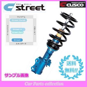 コペンla400kクスコ車高調の商品一覧 通販 Yahoo ショッピング