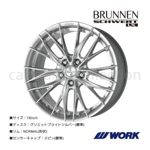 WORK 20インチ 8.5J +42 5H-120 WORK ワーク ホイール SCHWERT BRUNNEN
