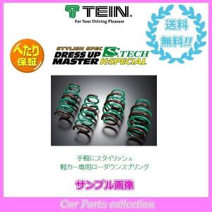 テイン TEIN S.TECH K-SPECIAL SKU70-K1B00