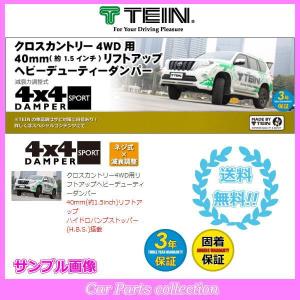 ランドクルーザープラド150 自動車 車高調 の商品一覧 足回り サスペンション 自動車 車 バイク 自転車 通販 Yahoo ショッピング