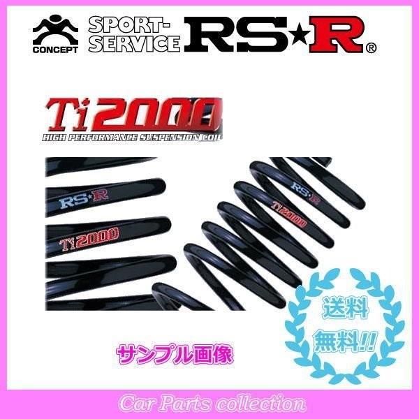 カルディナ ST195G(H4/11〜H9/8) 4WD(2000 NA) RSRダウンスプリング ...