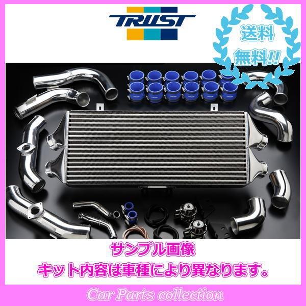 RX-7 FD3S (91.12〜02.08) 13B-REW トラスト インタークーラーキット S...