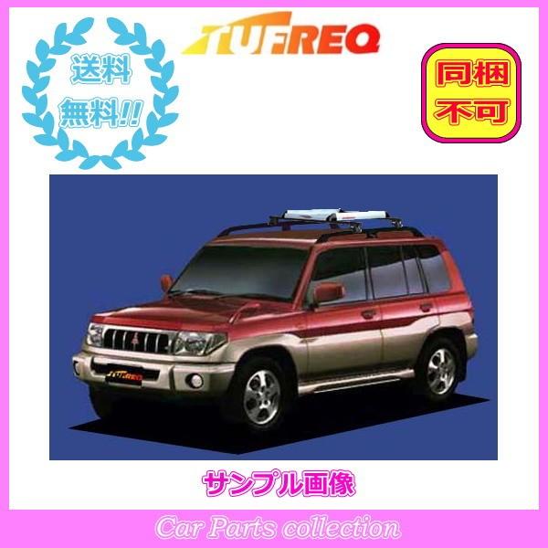 パジェロイオ H76W(H10.6〜H19.6) 5ドア ルーフレール付車 タフレック キャリア+ア...