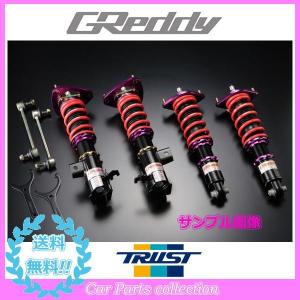 Ae86 車高調 トラストの商品一覧 通販 Yahoo ショッピング
