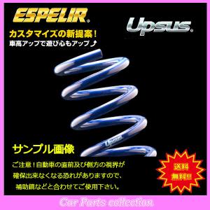 ESPELIR（エスペリア） ハイゼットカーゴ S700V(R3/12〜) KF(2WD